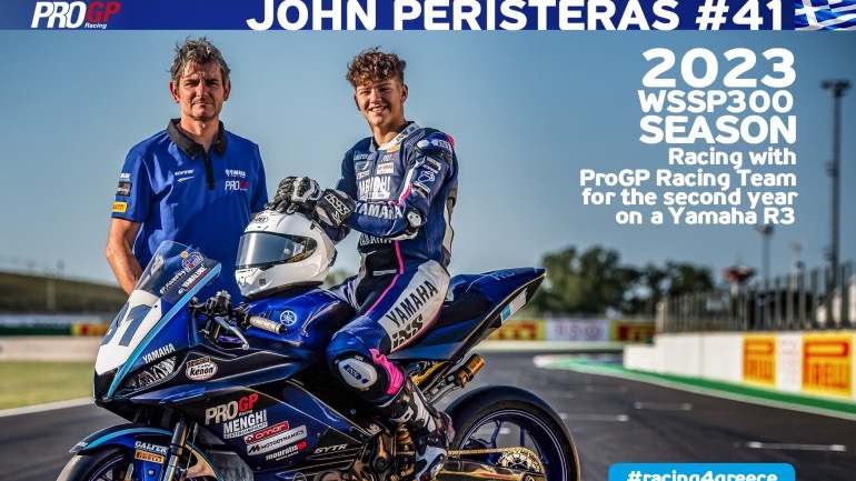 Για 2η χρονιά στο Παγκόσμιο WSSP300 o Περιστεράς